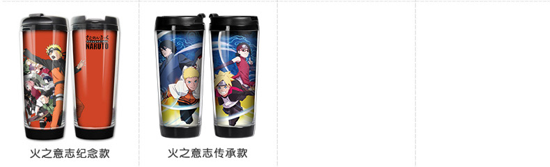 Tasse manga XINGYUNSHI Naruto Naruto Uzumaki - Ref 2701276 Image 43