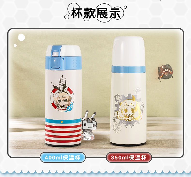 Tasse manga XINGYUNSHI collection flotte ile vent - Ref 2702355 Image 11