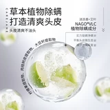 CJ Освежающий шампунь, парфюмированный кондиционер подходит для вьющихся волос, контроль жирного блеска, удаление перхоти, придает объем