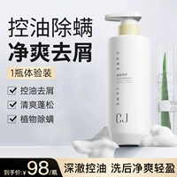 不 【Опыт одной бутылки】 не стоимость -эффективно