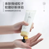 CJ Мужское увлажняющее очищающее молочко, контроль жирного блеска