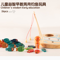 Wooden fishing toys for toddlers Fishing toys Puzzle fishing kitten games