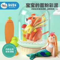 Melaleuca plasticine non-toxic handmade color clay Childrens mold tool set toy baby diy clay clay