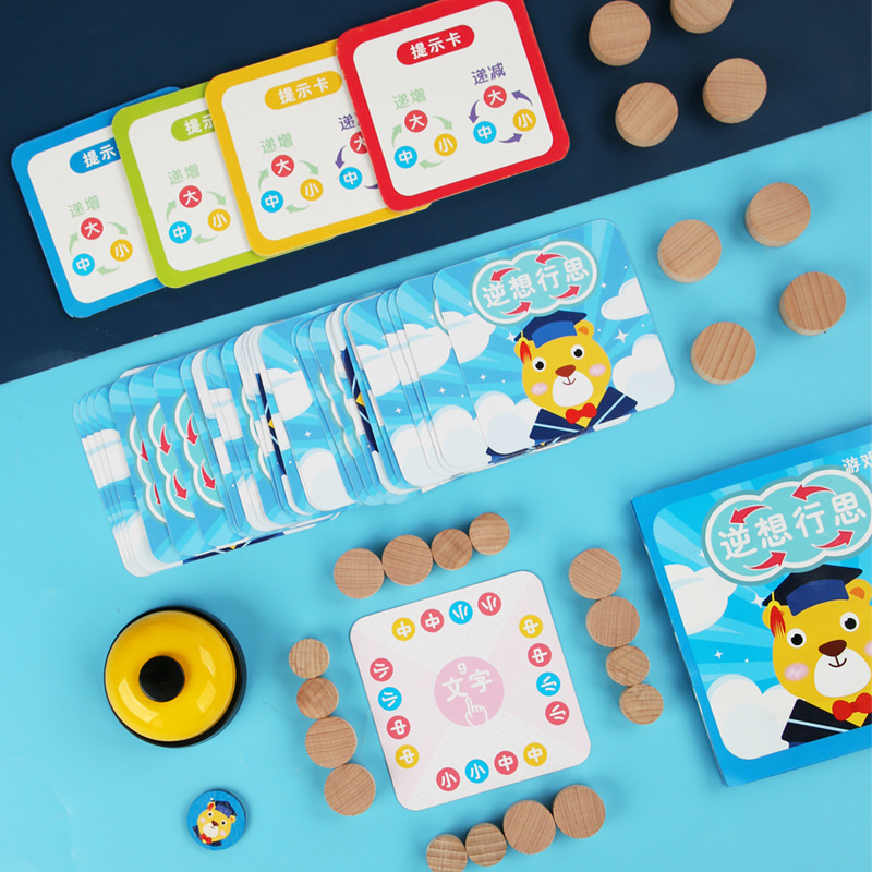 Cross-border wooden multiplayer game against thinking and thinking game chess concentration training puzzle thinking toys Mussen board game