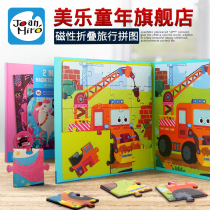 2 in 1 Merlot tile tile folding puzzle portable travel magnetic travel to appease childrens educational toys