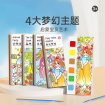 Upgraded gouache childrens coloring book graffiti picture book water painting book puzzle note watercolor painting book light color