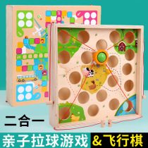 Pull ball game creative pull ball desktop flying chess game childrens wooden maze kindergarten early education