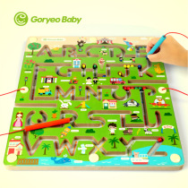 undercover alphabet maze suction beads maze puzzle cognitive hand-eye coordination toy