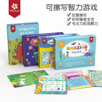 pinwheel intelligence maze Rewritable childrens educational toys Concentration logical thinking training board game