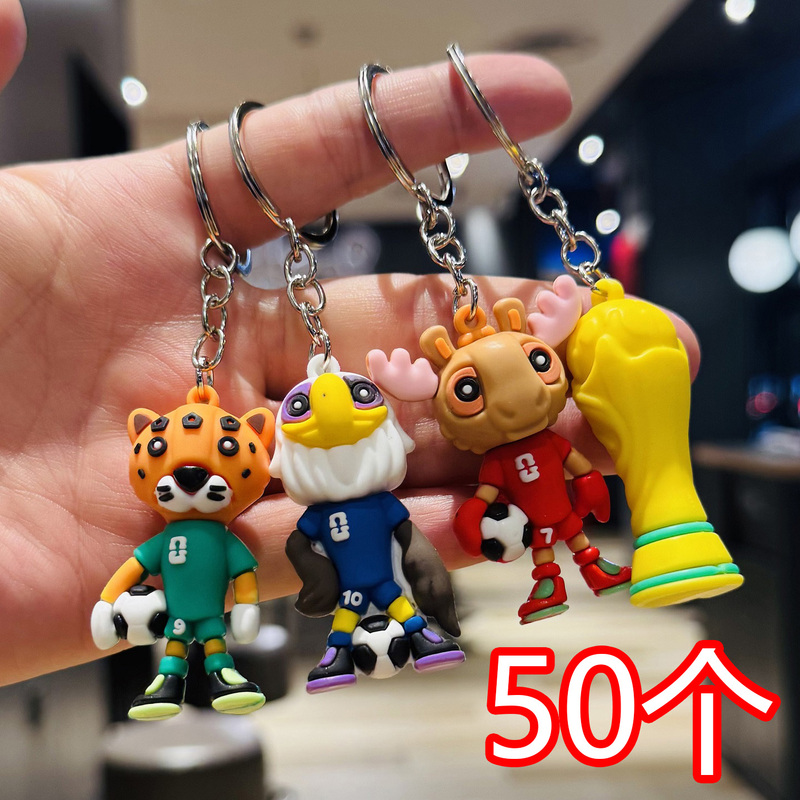 2026 World Cup Mascot Keychain Hercules Cup Bag Pendant Football Training Class Activity Small Gift