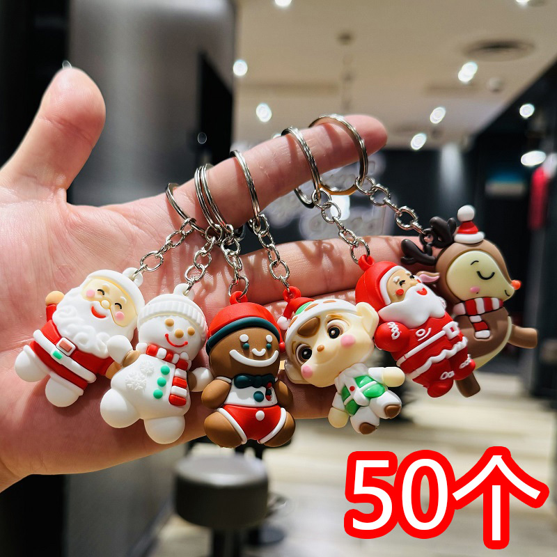 Christmas Small Gifts Santa Claus Keychain Bag Pendant Kindergarten Children Christmas Eve Activity Small Gifts