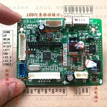 Needle seat type M RT2270C E9 driver board driving board booster plate 2-in-1 LCD driver board