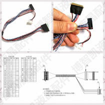 LED backlit notebook LVDS screen line 20453-40p 40PIN single channel 6BIT LVDS line