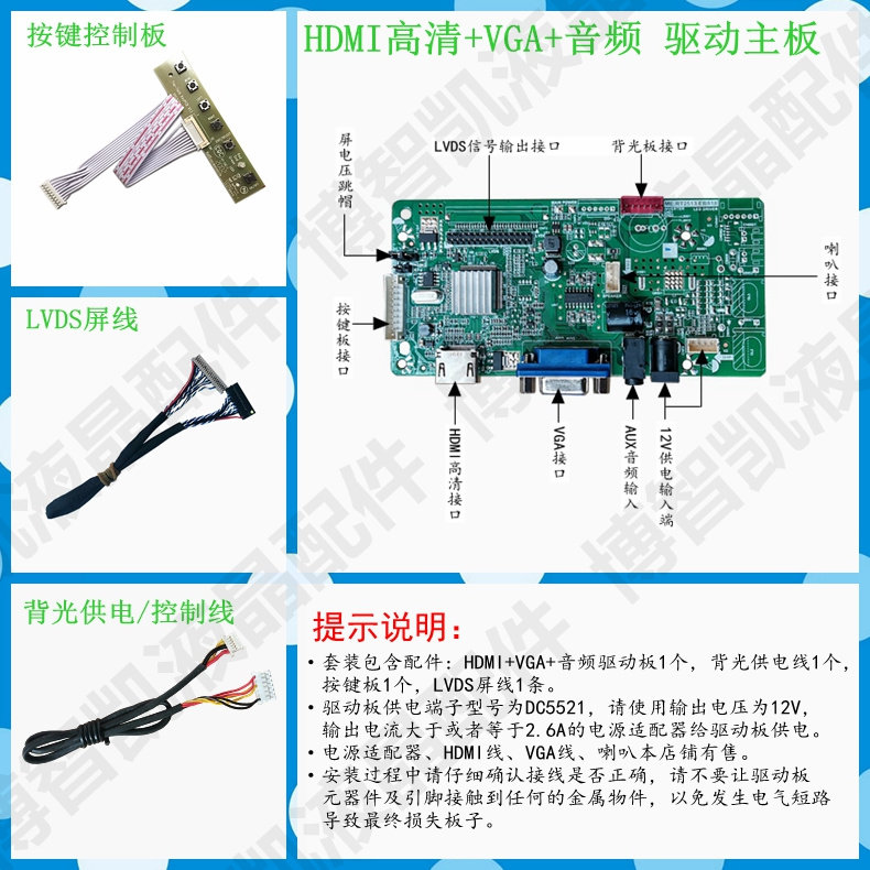 Mitsubishi AC150XA02 03 04 LCD screen assembly HDMI high-definition display driving plate suit