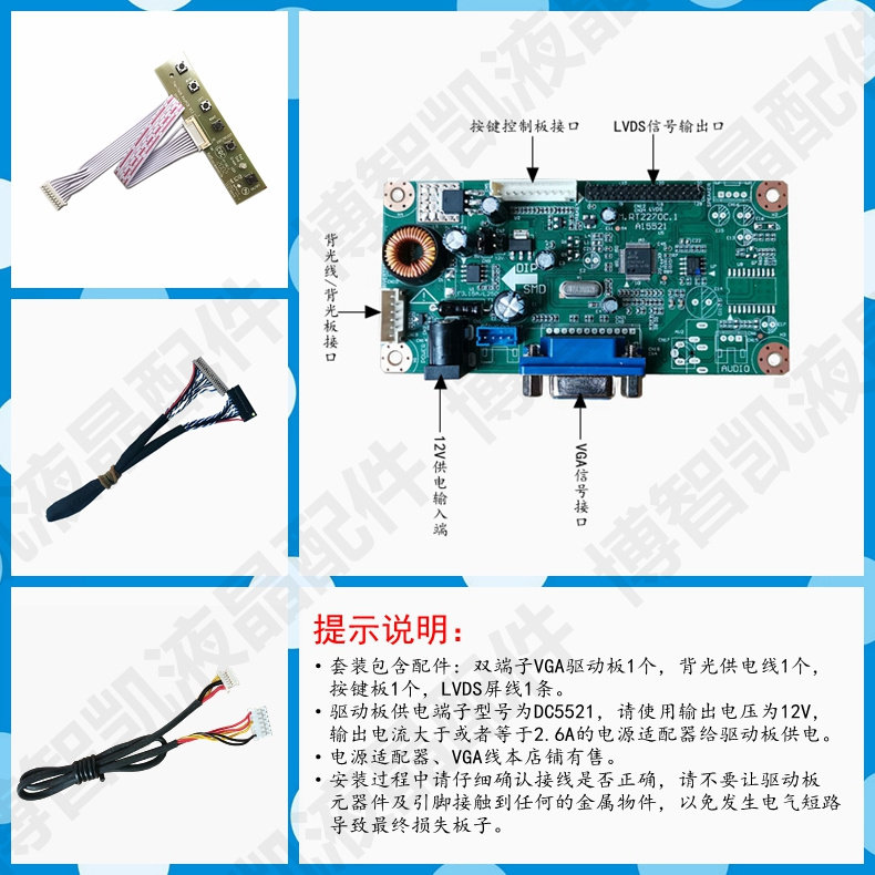 Mitsubishi AC150XA02 XA03 XA04 XA04 control liquid crystal screen assembly VGA display driving plate suit