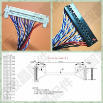 17 inch 19 inch 21 5 inch 23 6 inch LCD display conventional S8 LVDS line FIX-30-Double 8 screen line