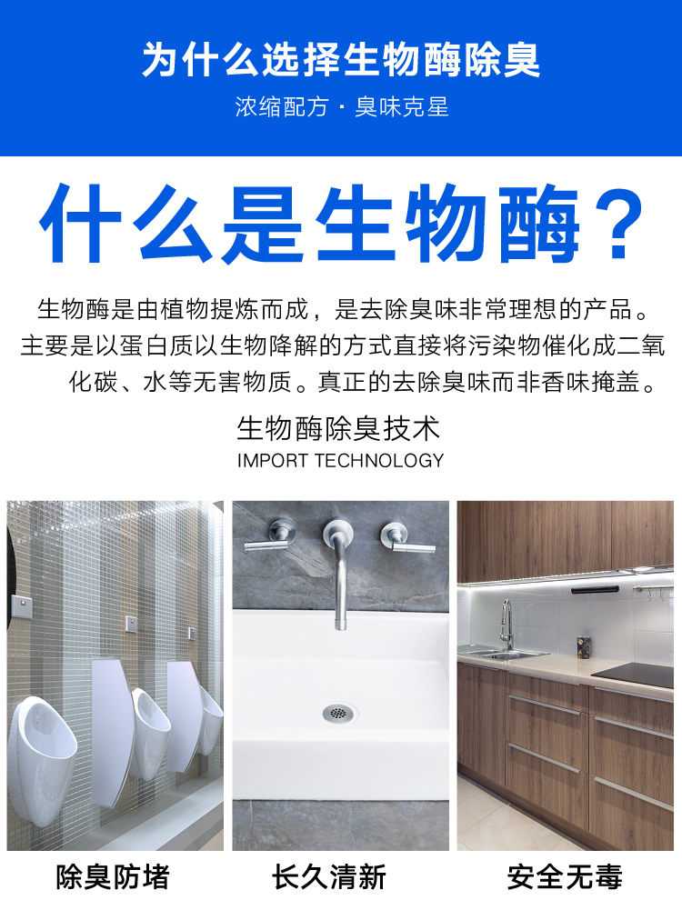 Khử mùi Weifu Phòng tắm khử mùi Nhà vệ sinh Trong nhà Ống khử mùi khử mùi hộ gia đình Chất khử mùi khử mùi - Trang chủ nước tẩy bồn cầu vim