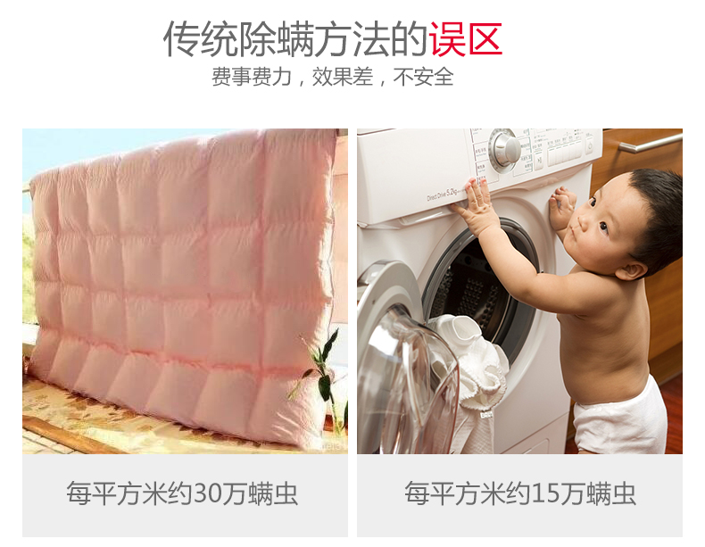 lọ xịt muỗi Bọ ve gia đình phun lên mạt giường nhân tạo ngoài mạt dán thuốc chống côn trùng 祛 螨 - Thuốc diệt côn trùng bình xịt côn trùng hàn quốc