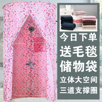 Shower curtain tent for winter at home waterproof increase bath cover winter bath not cold artifact bathroom tent bathtub