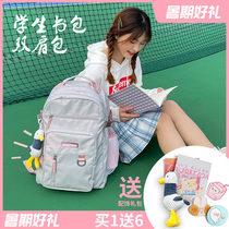 Large-capacity school bag female simple Korean ins wind male junior high school and high school students sweet travel computer backpack