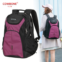 Cows bone large-capacity outdoor travel backpack Male contrast backpack Female Korean computer bag travel backpack