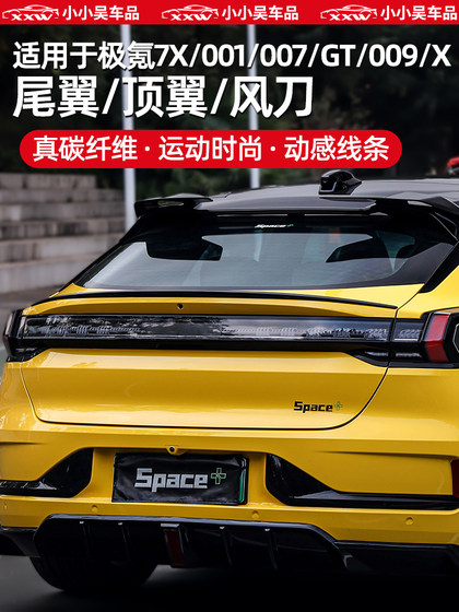 Zekrch 7x/001/007/gt/009/x/little ducktail sports tail top 날개 백미러 보호 커버에 적합합니다.