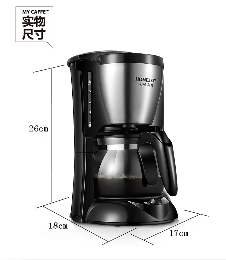 máy pha cafe faema Máy pha cà phê thông minh HOMEZEST / Hamster CM-325B tại nhà - Máy pha cà phê máy pha cà phê cũ