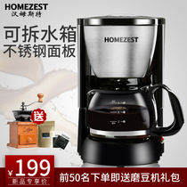 German American coffee machine home fully automatic drip coffee maker office bubble teapot package