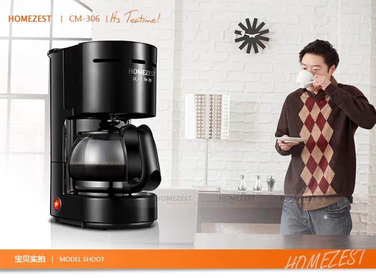 máy pha cafe gemilai Máy pha cà phê HOMEZEST / Hamster CM-306 tự động pha cà phê nhỏ giọt kiểu Mỹ - Máy pha cà phê máy pha cafe tiross