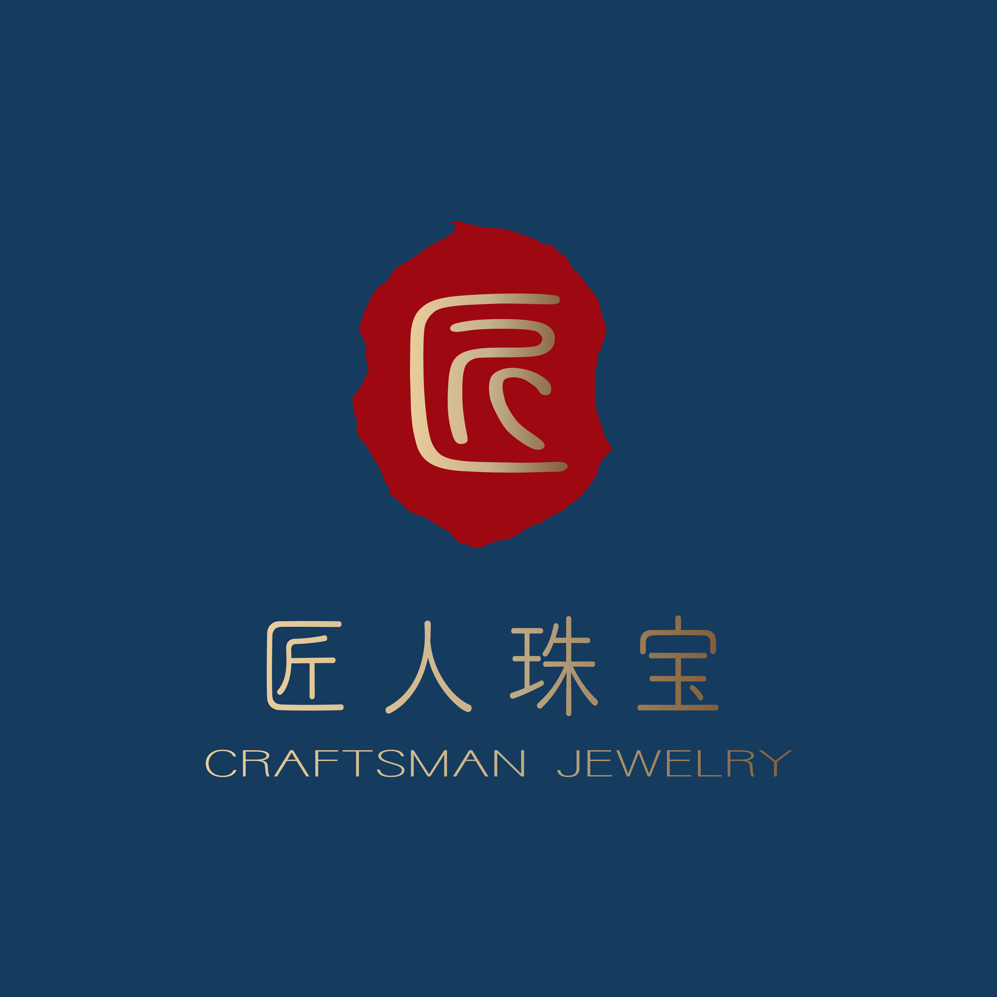 匠人珠宝薇zbdz1133的LOGO