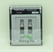  Flagship Furukawa Furutech CF-102-N1 (R) Chrome-plated full lock Carbon fiber RCA Plug