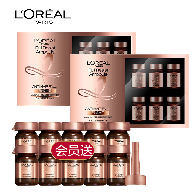 【送安瓶*10+滴管*1】防脱安瓶精华液60ml*2