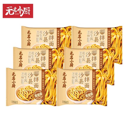 无名小厨沙县拌面花生酱拌面沙县小吃早餐拌面上海葱油速食方便面