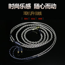 W4R W40 W50 W60 UM10 UM50 UM30 UM30 Headphone upgrade line 2 5 4 4 Balance line