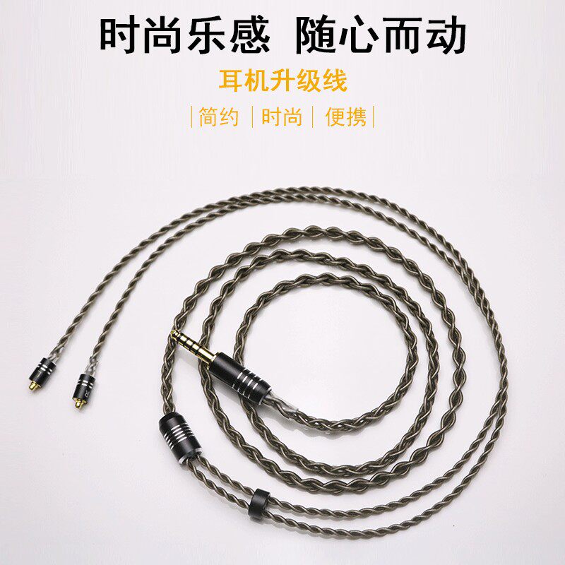 JVC FX850 FX1200 fx1100 FW001 2 N3AP headphone upgrade cable 4 4 ​​2 5 balanced cable