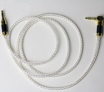 The pure silver packet single crystal copper MDR-1A dac 1ABT 1R 1000XM3 1am2 MSR7 headset upgrade line