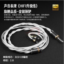 Gold and silver copper palladium solar god mmcx 0 78 2 5 4 4 balance line headphones upgrade line