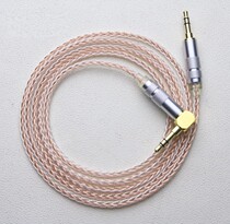 B&O H2 H6 H8 H9i Tianlong MM400 QC25 qc35 p5 P7 headphones upgrade line