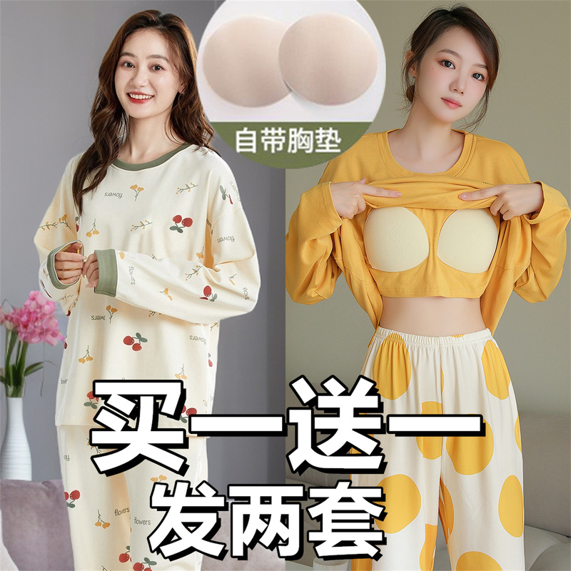 100% Pure Cotton Women's Pajamas for Spring and Autumn with Chest Pads, Long Sleeves, Loose Fit, Early Autumn Loungewear Set That Can Be Worn Outside