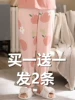 Товары от 都市时尚 批发总代理店