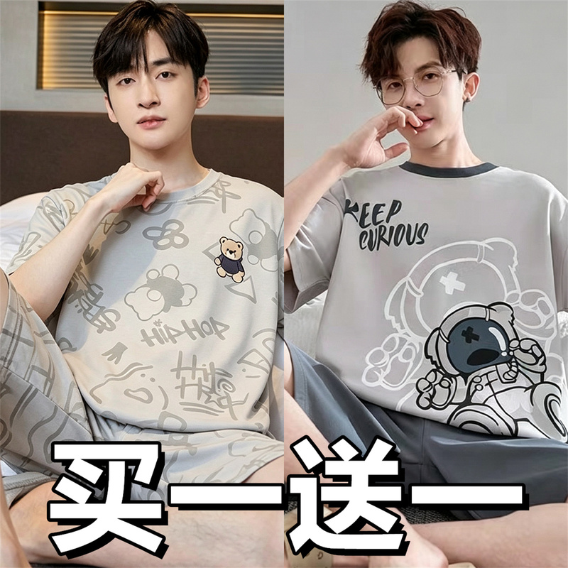Teenage Men's Summer Pajamas, Pure Cotton, Thin Short-Sleeved Shorts Set, Men's Cartoon Large Size, Can Be Worn Outside as Home Clothes Teenage Men's Summer Pajamas, Pure Cotton, Thin Short-Sleeved Shorts Set, Men's Cartoon Large Size, Can Be Worn Outside as Home Clothes