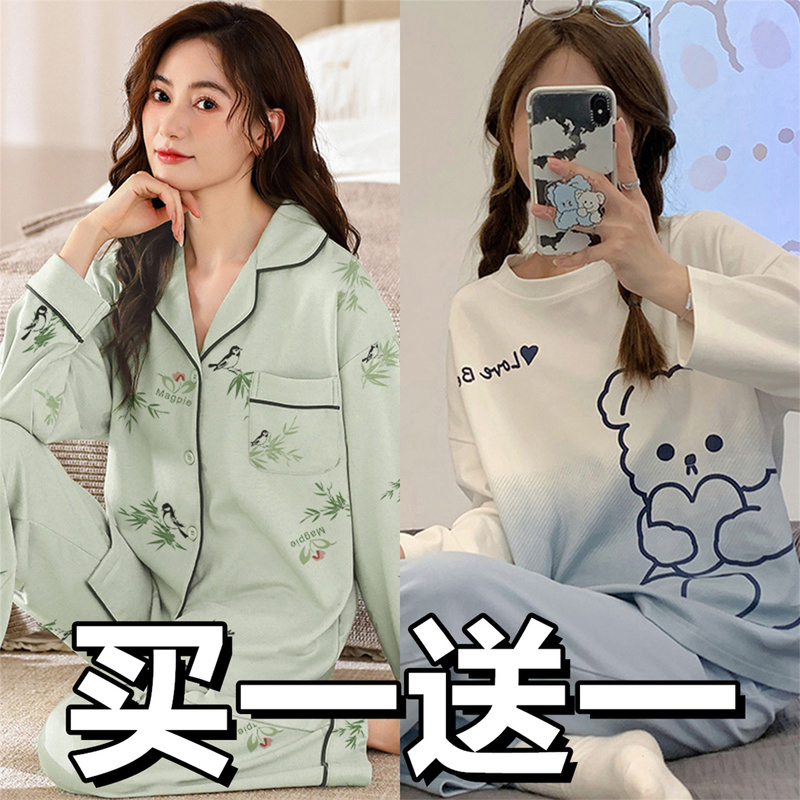 Autumn Pajamas for Women, Long-Sleeved and Long-Pants, Pure Cotton, Loose Cardigan, New Spring and Autumn Style, Large Size, All-Cotton Loungewear Set