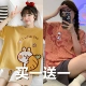 3309 Radish Rabbit+Cat 25081