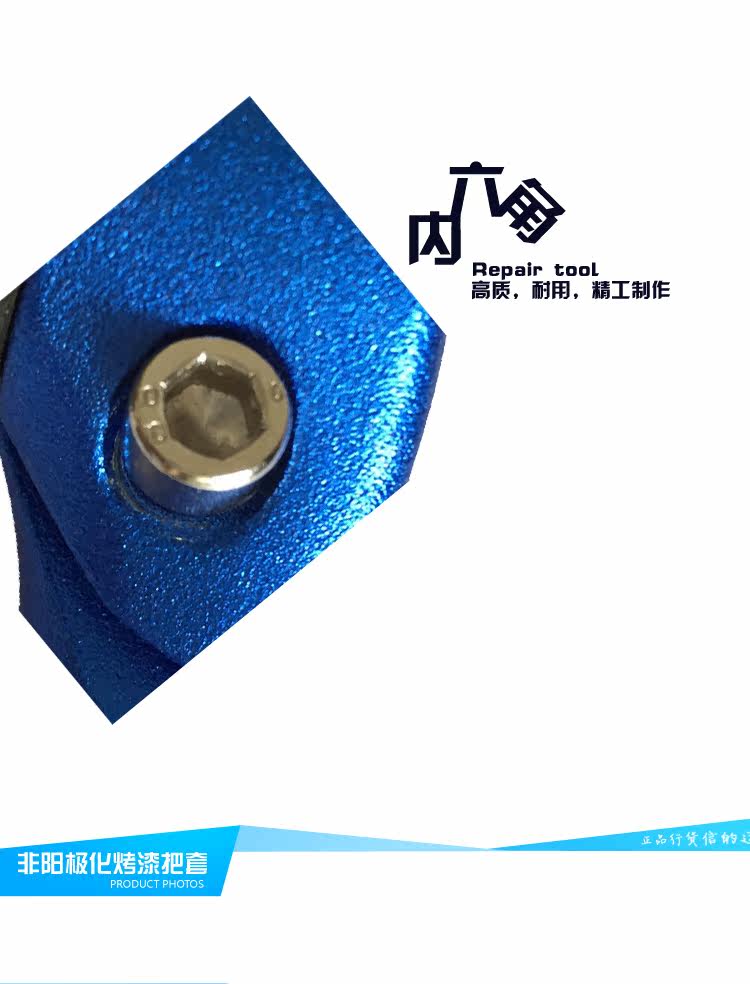 Guidon de vélo - Ref 2333488 Image 7