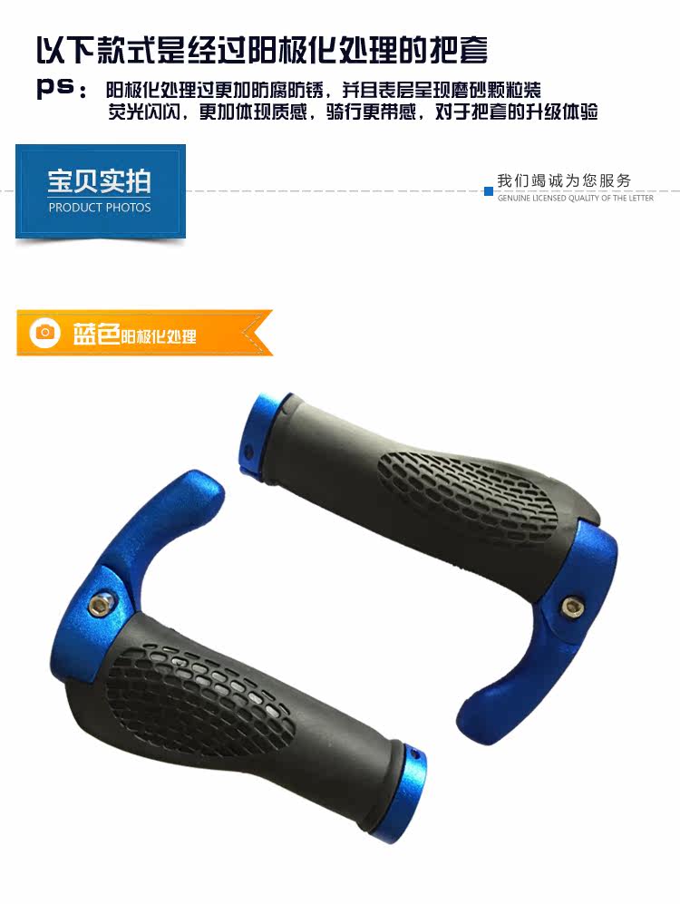 Guidon de vélo - Ref 2333488 Image 3