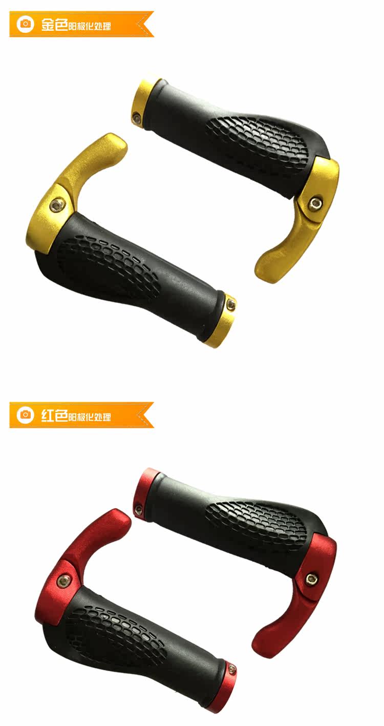 Guidon de vélo - Ref 2333488 Image 4