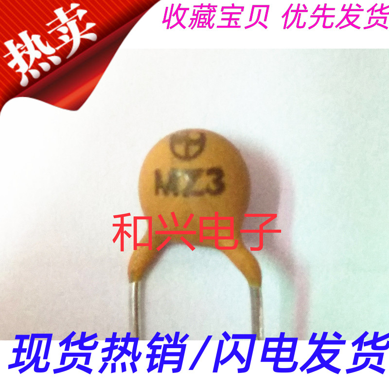 High quality PTC thermistor MZ3 1K 50 degree diameter 3mm 1000 packs 150 yuan packs