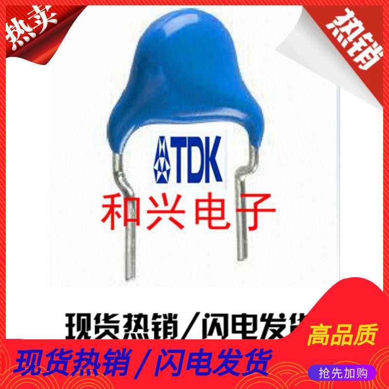 High-quality Japan imported TDK high-voltage ceramic capacitor 100P 101K 4KV 1000 pieces 140 yuan