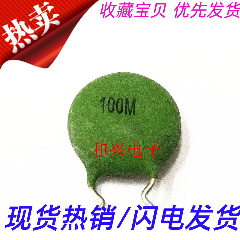 PTC positive temperature thermistor 100M 10 ohms Diameter 15mm 120 degrees 250 packs 163 yuan pack