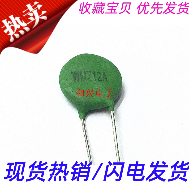 High quality positive temperature PTC Thermistor WMZ12A 10 ohms Diameter 12mm 500 pcs 275 yuan